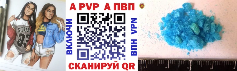 Купить наркотики Льгов KRAKEN ссылка  APVP  БУТИРАТ  МЕФ  ГАШ  КОКАИН 