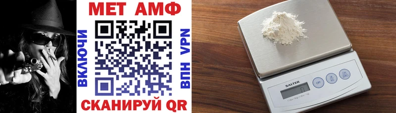 закладки  нарко площадка как зайти  АМФЕТАМИН VHQ  Льгов 