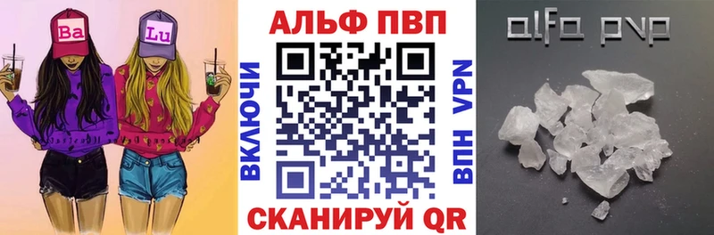 Alpha-PVP мука  Льгов 