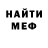 КЕТАМИН VHQ Yura Sagaz