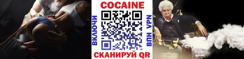 мега ТОР  Льгов  КОКАИН VHQ 