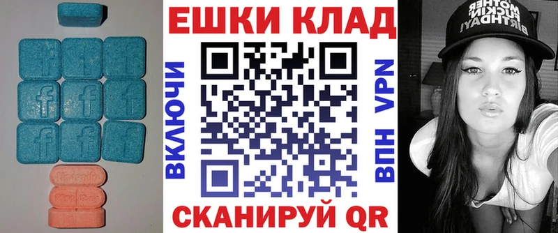 где найти   Льгов  ЭКСТАЗИ 300 mg 