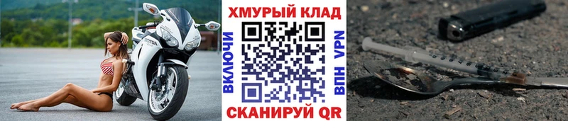 ОМГ ОМГ зеркало  Льгов  ГЕРОИН белый 