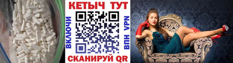 КЕТАМИН VHQ  Льгов 