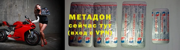 первитин Пролетарск