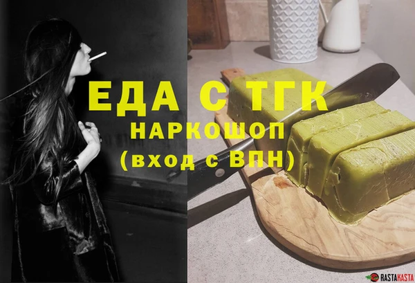 COCAINE Алексин