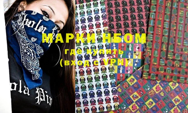 MDMA Premium VHQ Протвино
