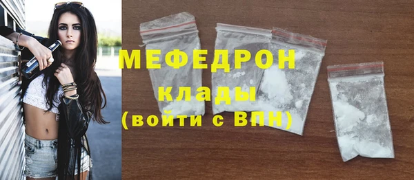 первитин Пролетарск