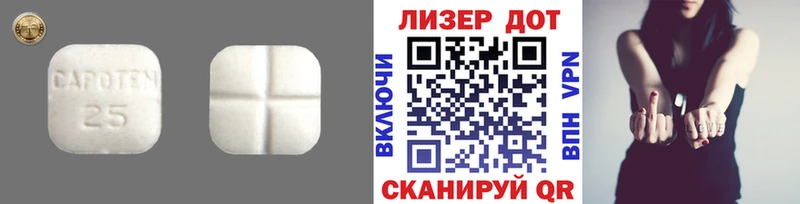 гидра как зайти  Льгов  ЛСД экстази кислота  наркошоп 